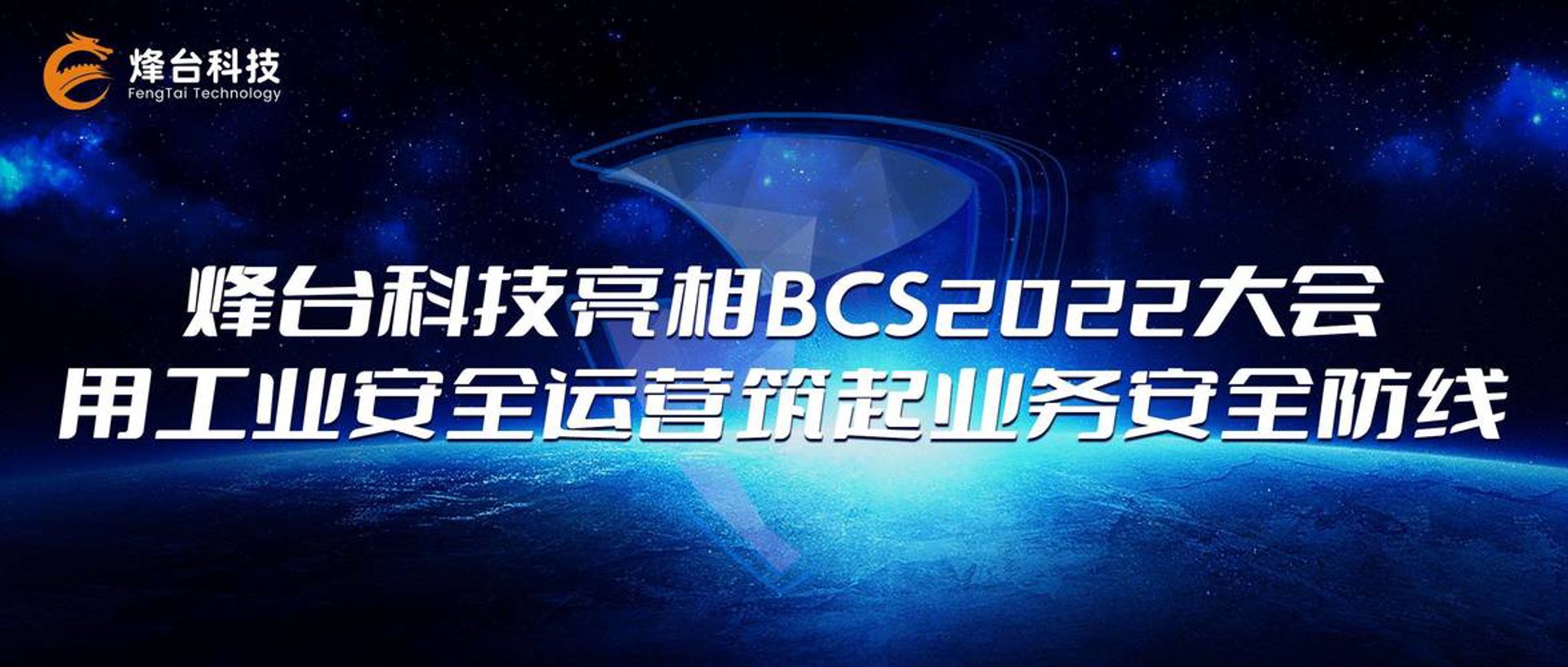 昆烽网络科技